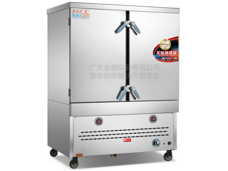 蒸汽机型多功能蒸饭柜